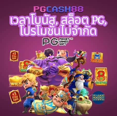 taotong88